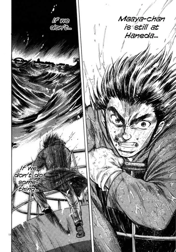 Waga Na wa Umishi Chapter 84 13